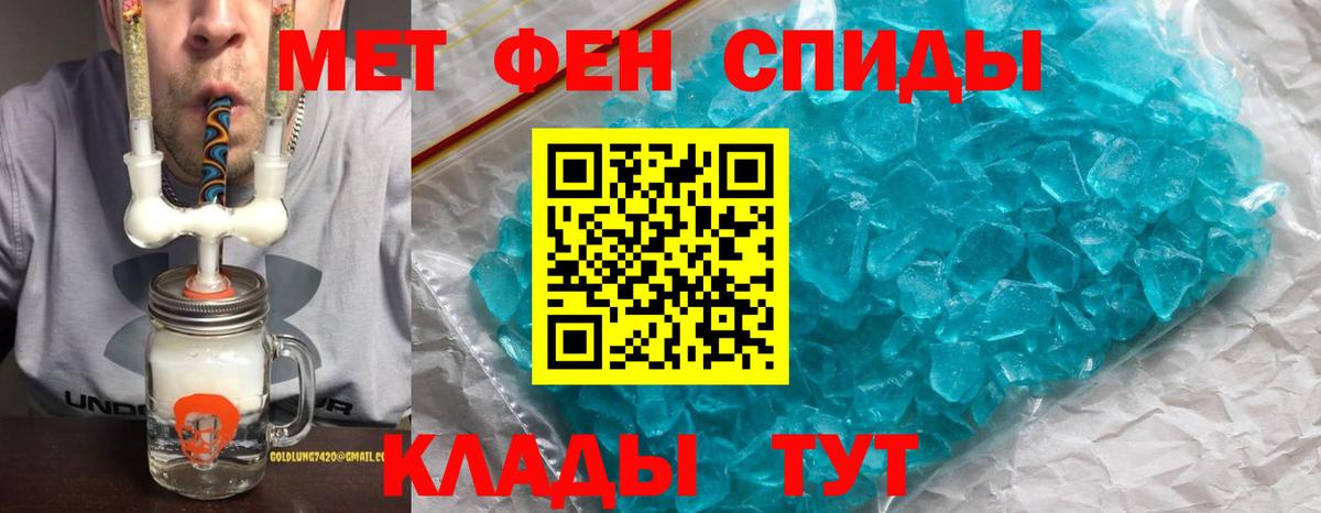 Лосино-Петровский  АМФЕТАМИН  Вход с VPN  Amphetamine VHQ 