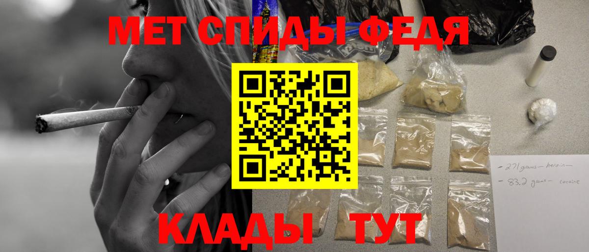 Амфетамин VHQ Лосино-Петровский