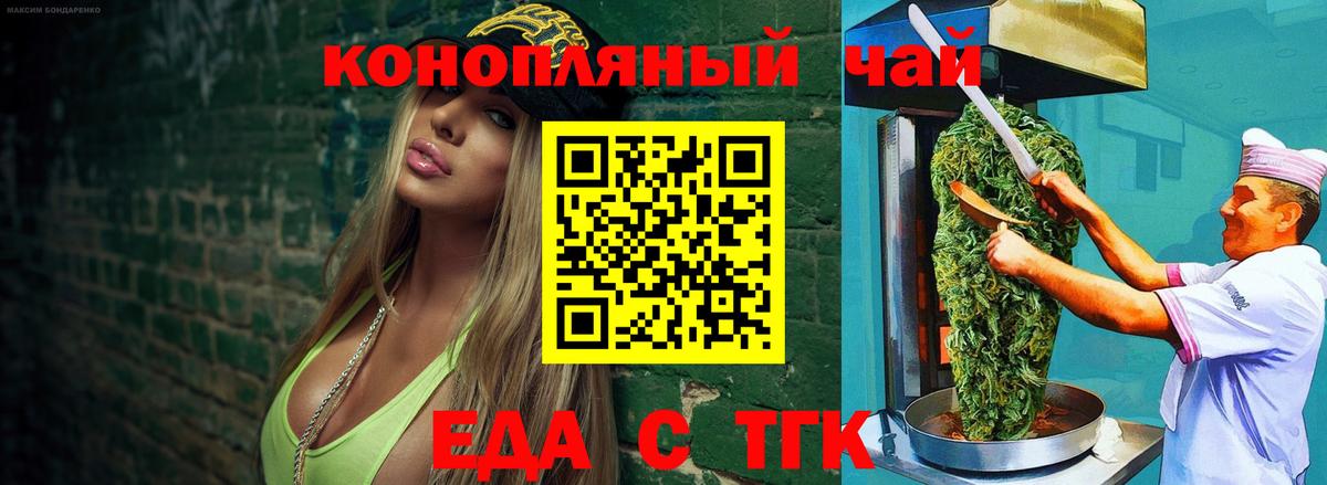 Лосино-Петровский  Canna-Cookies марихуана  Вход с VPN 