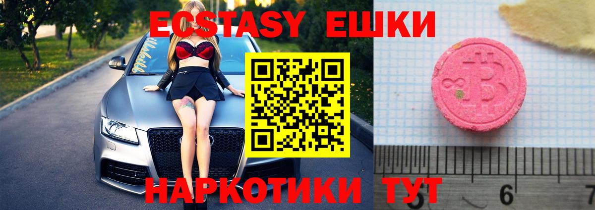 Ecstasy TESLA Лосино-Петровский