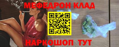 бутик Будённовск