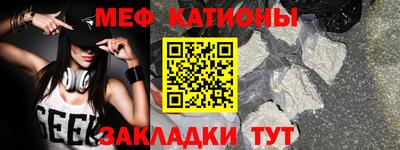 ALPHA-PVP Бузулук