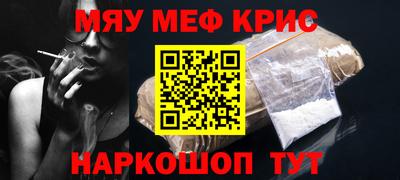 спайс Бугуруслан