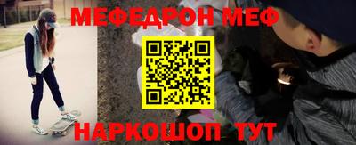 ALPHA-PVP Бузулук