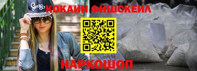 спайс Бугуруслан