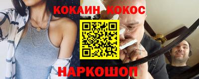 бутик Будённовск