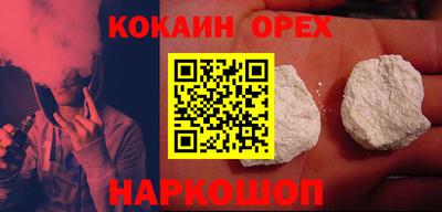 спайс Бугуруслан
