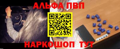 спайс Бугуруслан