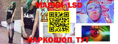 спайс Бугуруслан