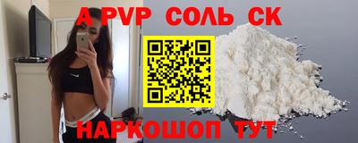 бутик Будённовск