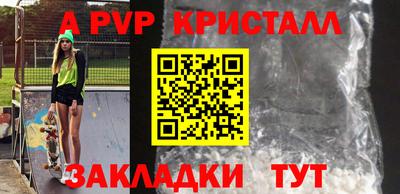 бутик Будённовск