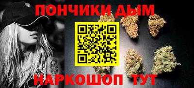 спайс Бугуруслан