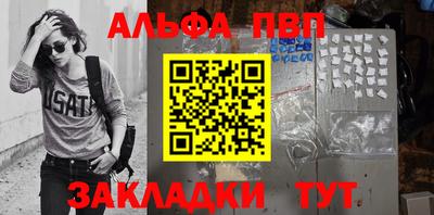 спайс Бугуруслан