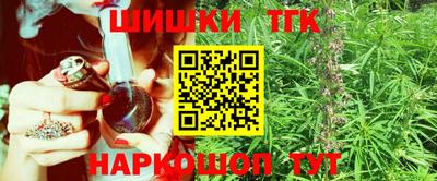 спайс Бугуруслан