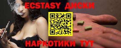 спайс Бугуруслан