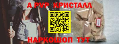бутик Будённовск