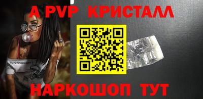 спайс Бугуруслан
