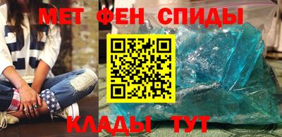 спайс Бугуруслан