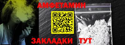 спайс Бугуруслан