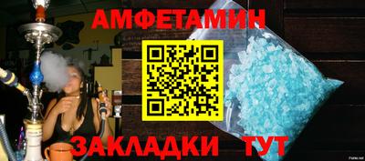 ALPHA-PVP Бузулук