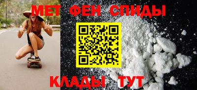 ALPHA-PVP Бузулук