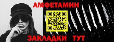 ALPHA-PVP Бузулук