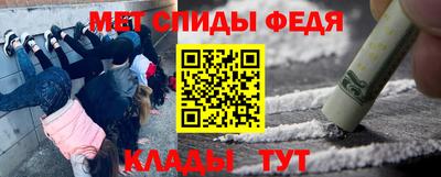 ALPHA-PVP Бузулук