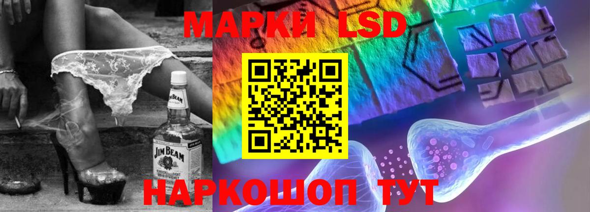 Лсд 25 экстази кислота Лосино-Петровский