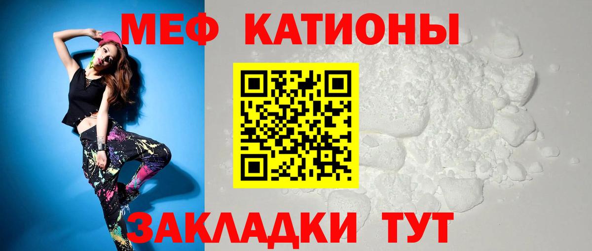 Лосино-Петровский  Мефедрон VHQ  Мефедрон кристаллы  Вход с VPN 