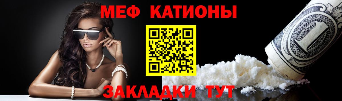 Мефедрон Лосино-Петровский