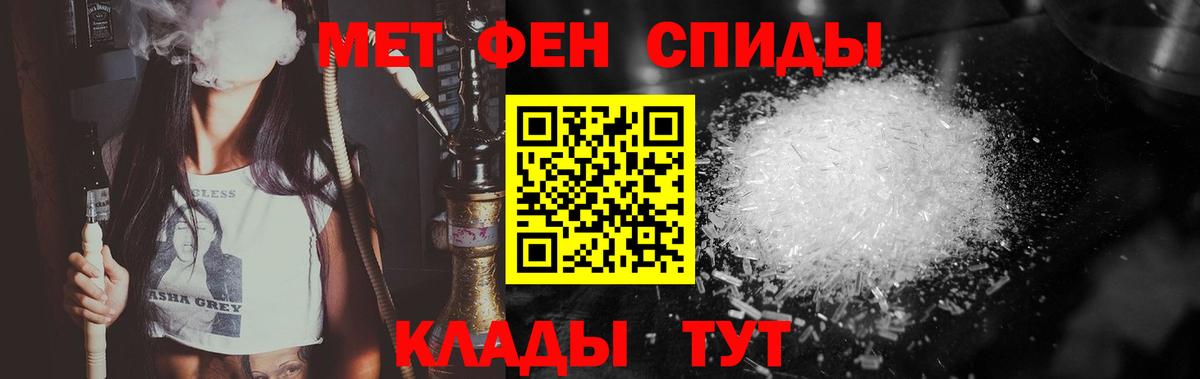 Первитин  Метамфетамин пудра  Вход с VPN  Лосино-Петровский  Метамфетамин пудра 