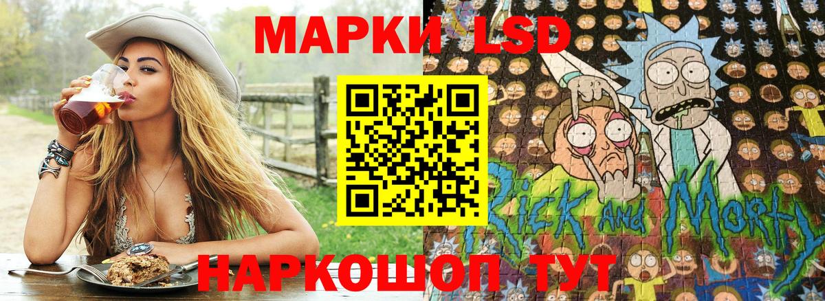 Лосино-Петровский  Марки 25I-NBOMe 1500мкг  Марки 25I-NBOMe 1500мкг  Вход с VPN 