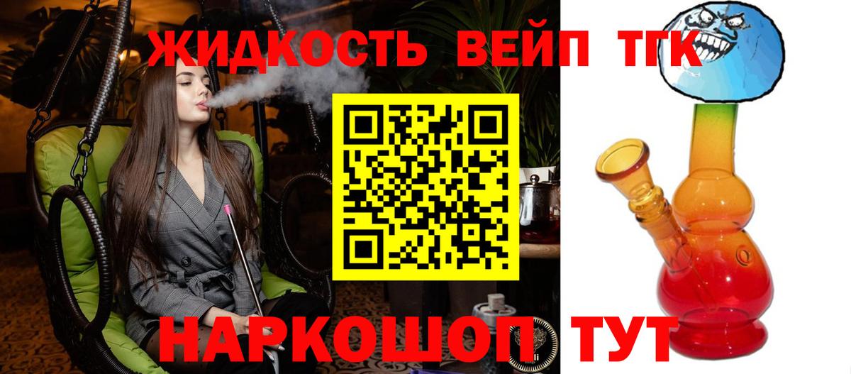 Дистиллят ТГК Wax Лосино-Петровский