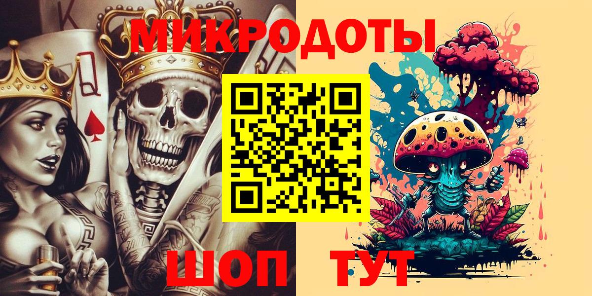 Галлюциногенные грибы ЛСД Лосино-Петровский