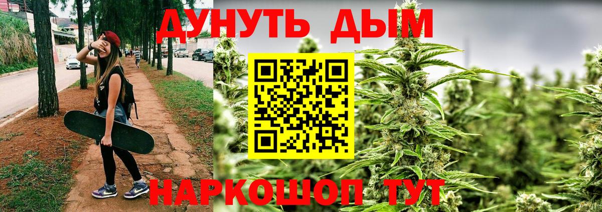 Лосино-Петровский  МАРИХУАНА Bruce Banner  Вход с VPN  МАРИХУАНА Amnesia 